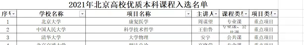 微信图片_20210911174828.jpg