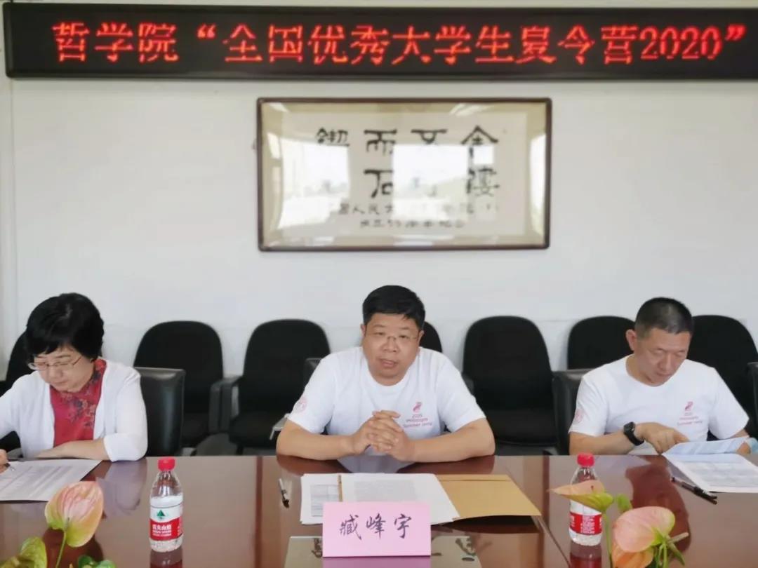 1595996122627799.jpg 夏令营2.jpg