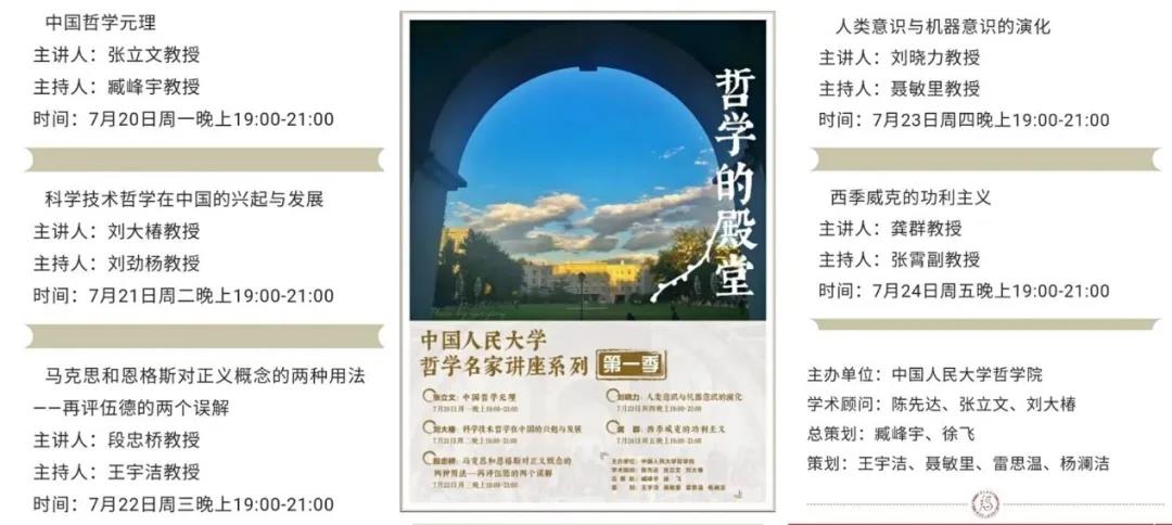 1595996166135842.jpg 夏令营4.jpg