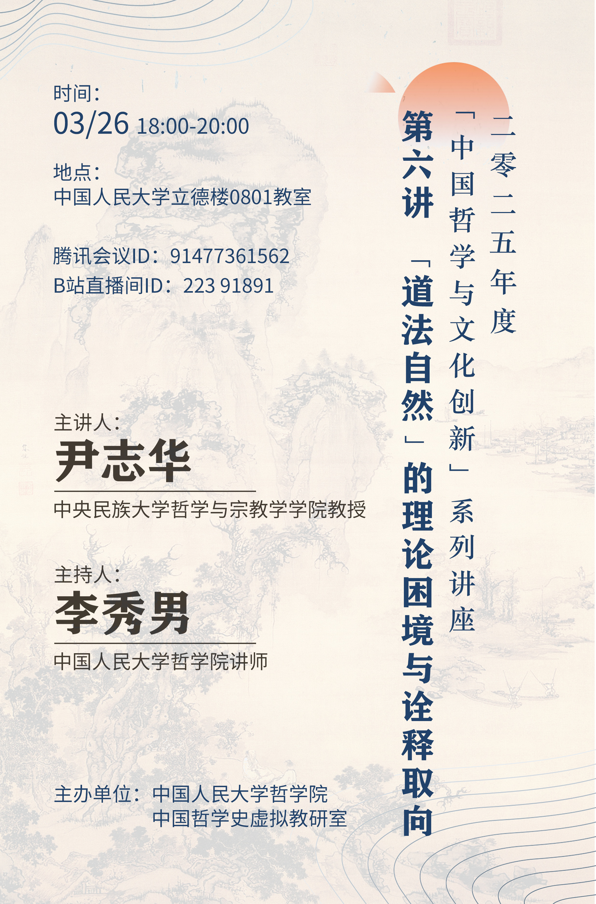 微信图片_20250324183759.jpg