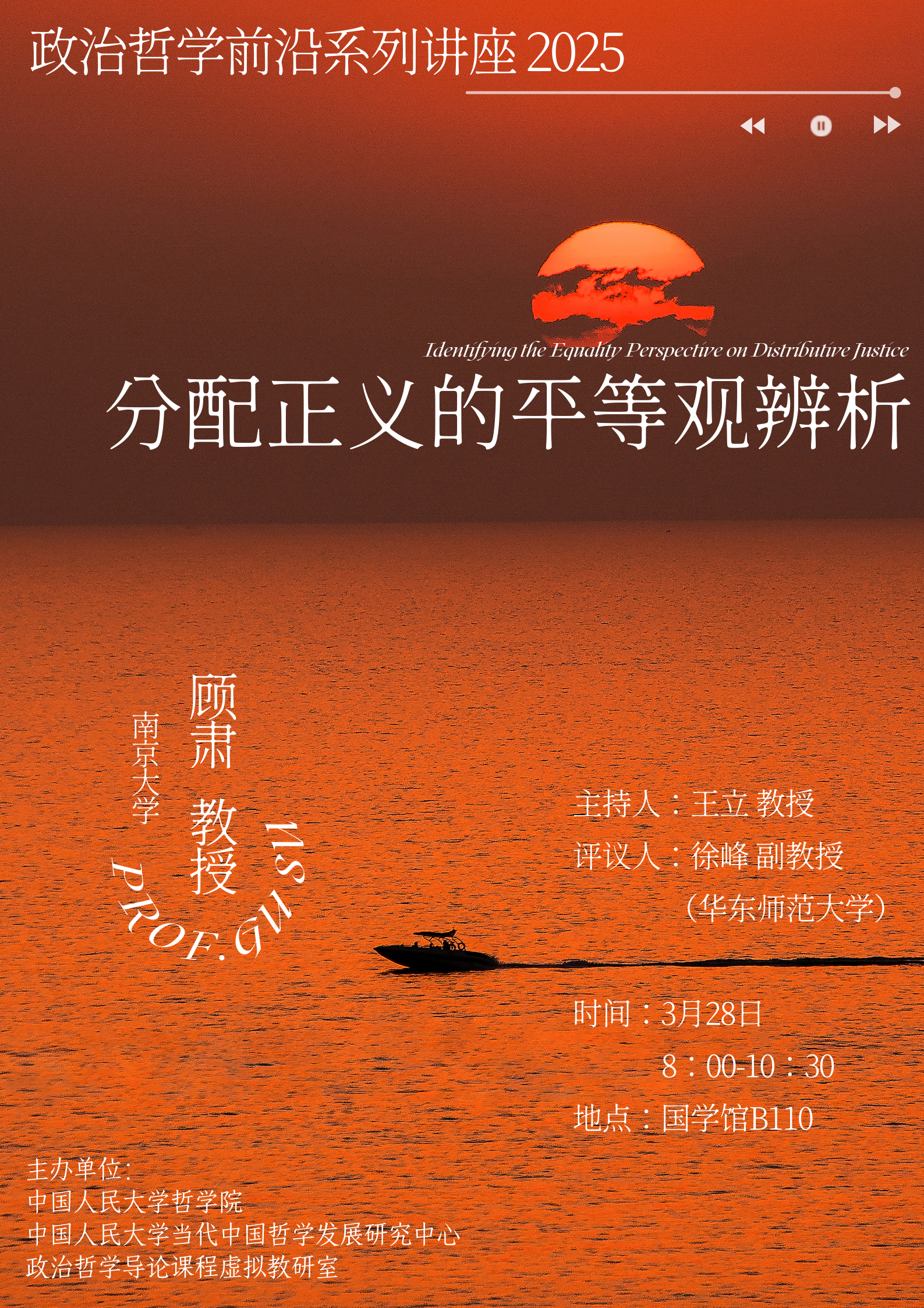 微信图片_20250326085305.png