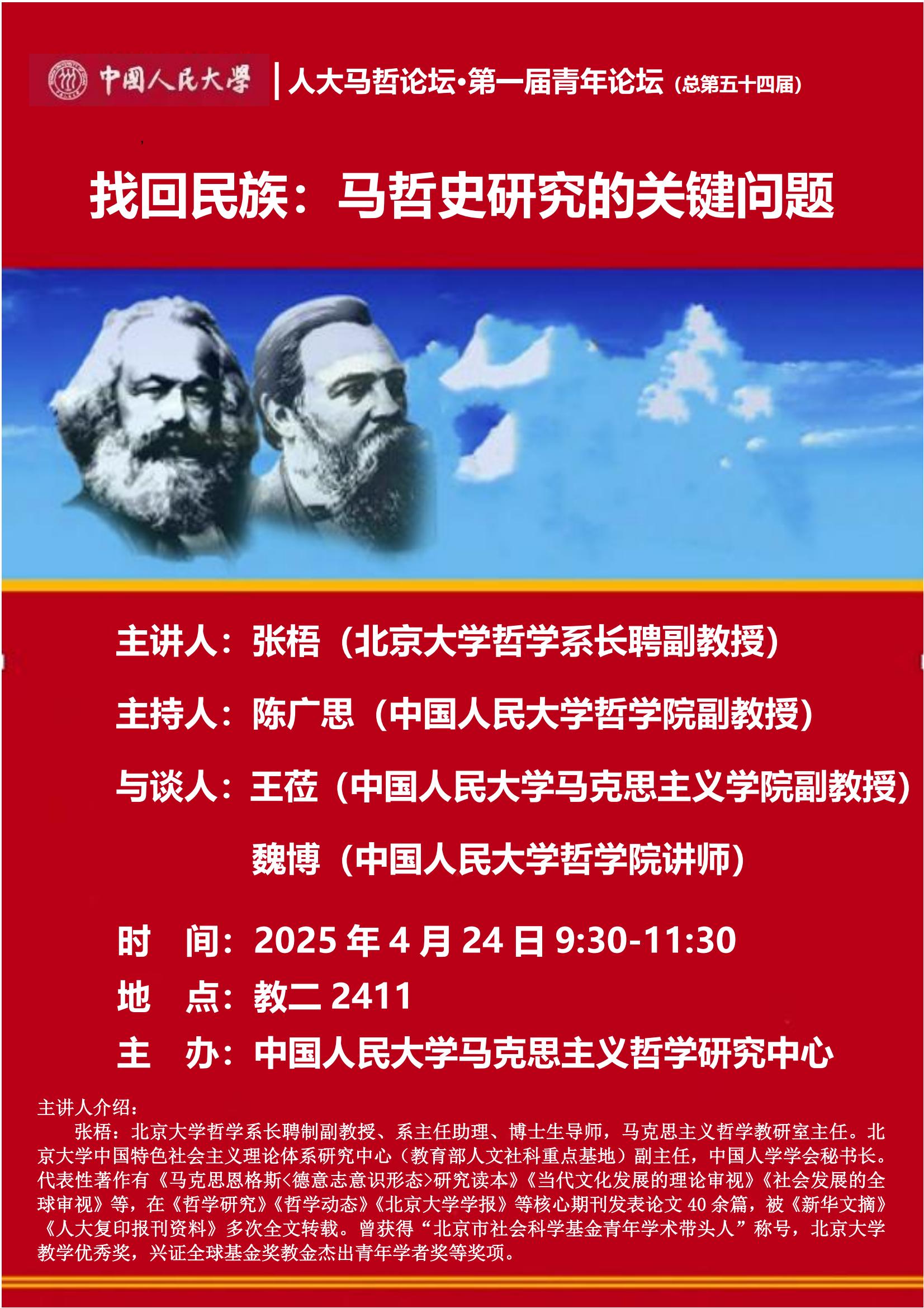 微信图片_20250423101012.jpg