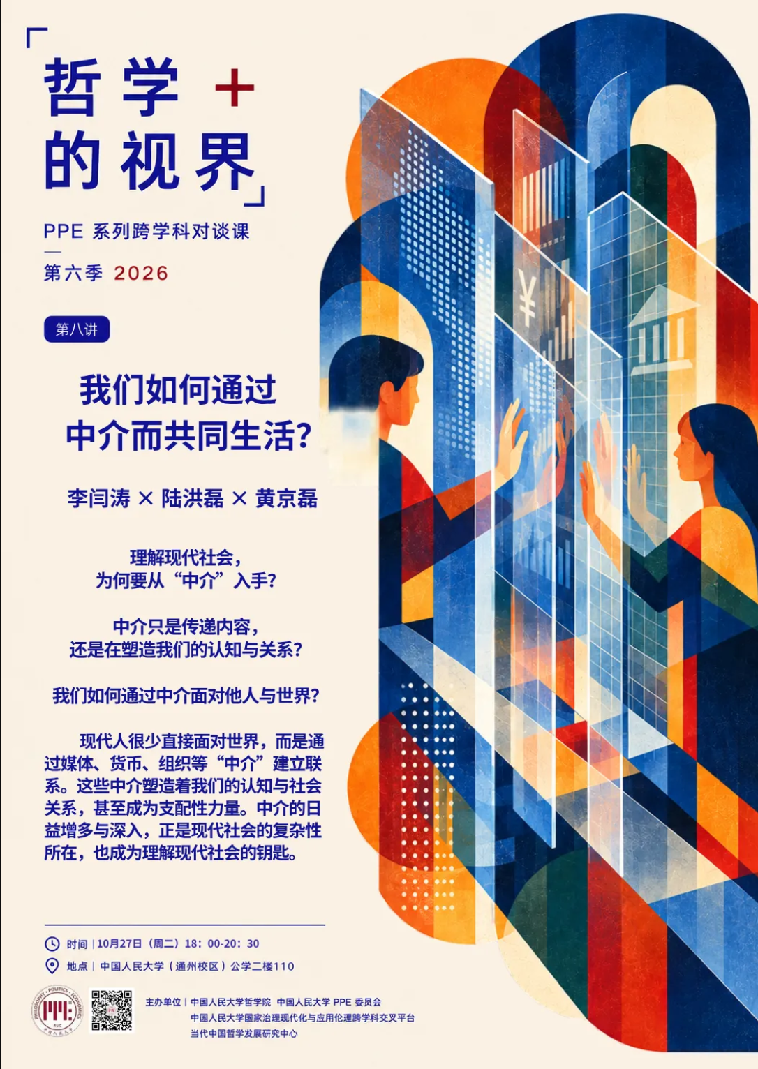 微信图片_20261023185647_596_3.png