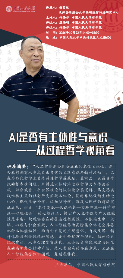 微信图片_20261022111926_780_593.png
